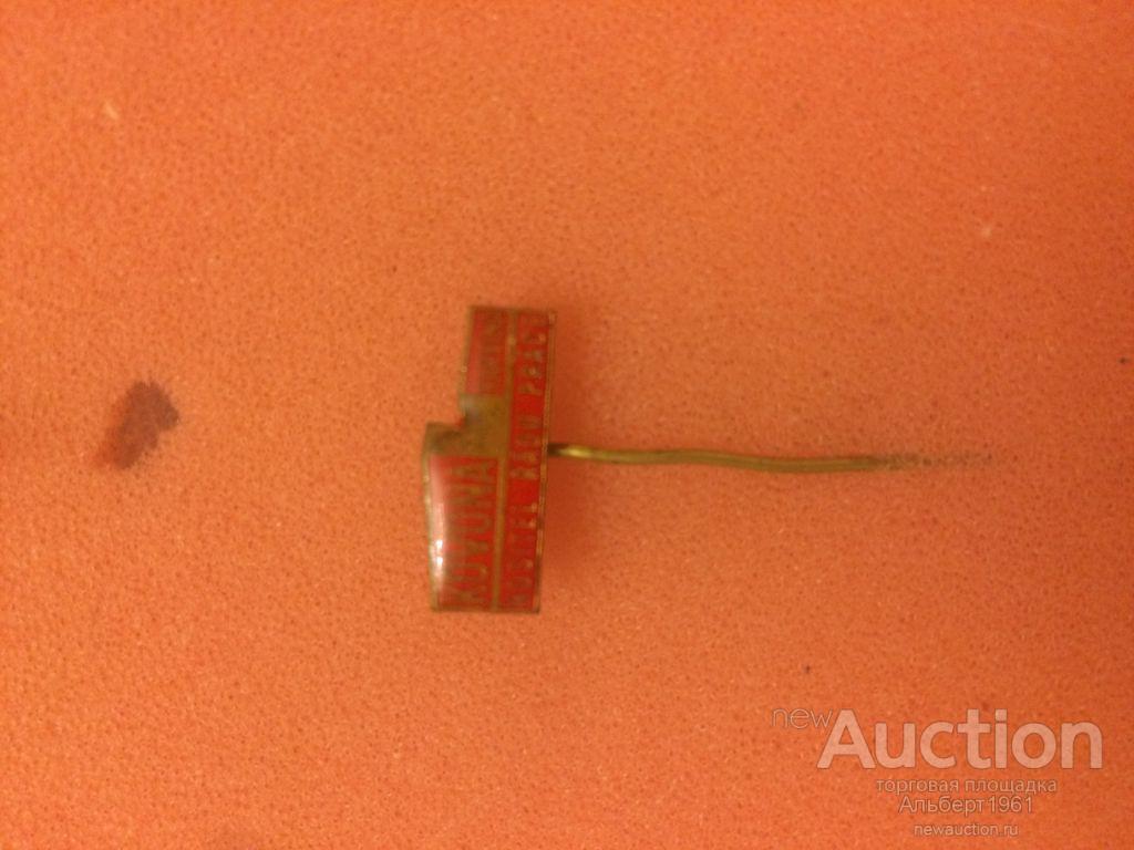 auction ru