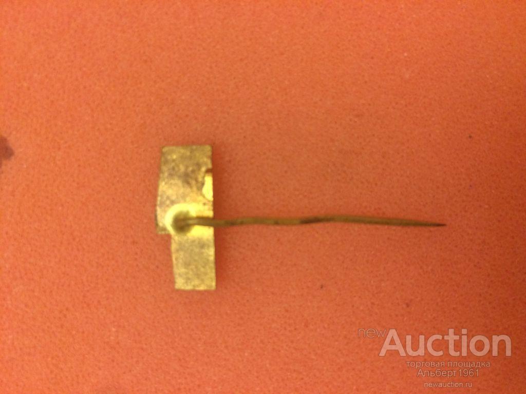 auction ru