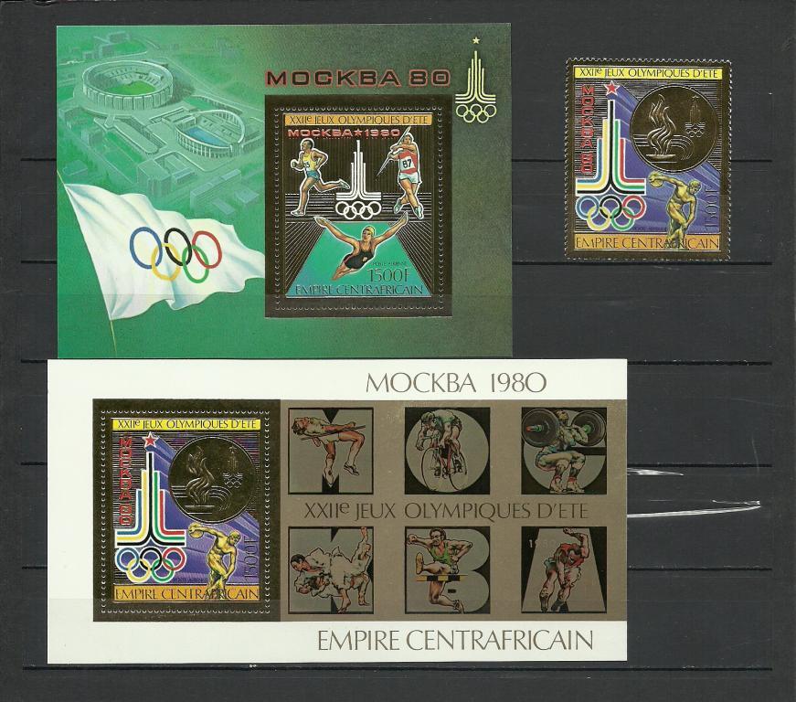 ЦАР 1979 ЛОИ-1980, Москва, фольга с/з
