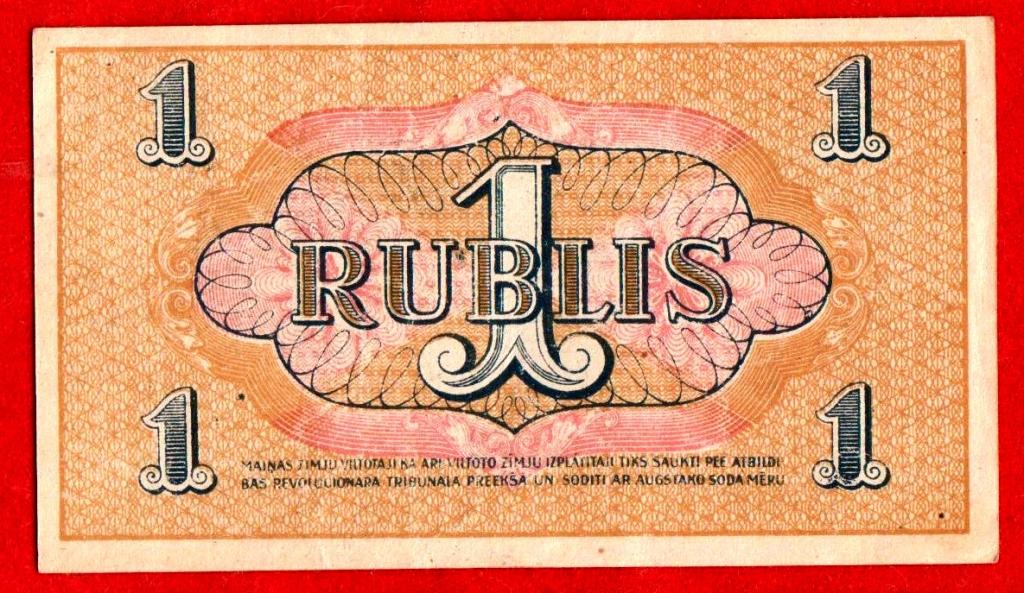 Nova moneta монета riga. рижский рубль. 1919 рига. 1 рубль рига банкнота 1919. рижский рубль.