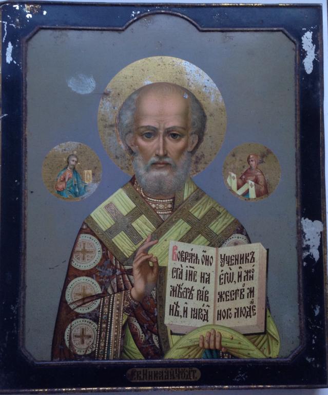РЕДКОСТЬ ! ИКОНА "НИКОЛАЙ  ЧУДОТВОРЕЦ" СОСТОЯНИЕ ! АНАЛОЙ !  ПИСЬМО ПО МЕТАЛЛУ !