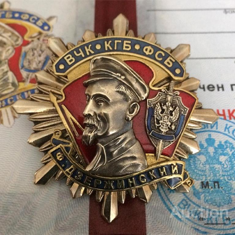 Феликс эдмундович дзержинский. Дзержинский феликс эдмундович портрет. Дзержинский сайт работа. Феликс эдмундович дзержинский. Дзержинский сайт работа.