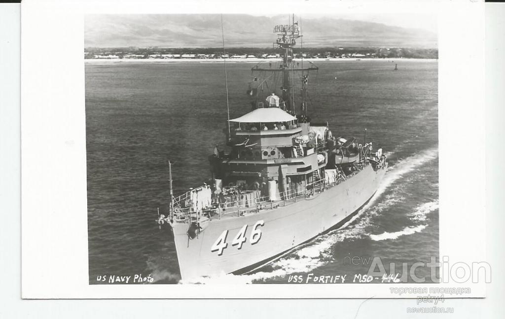 7150.Корабль, тральщик "Fortifay"