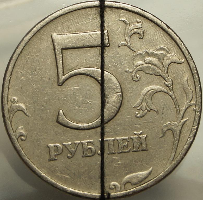 Авито 5 рублей. 5 Рублей 1997 СПМД. 5 Рублей 1997. Банкноты 5 рублей 1997. 5 Рублей бумажные.