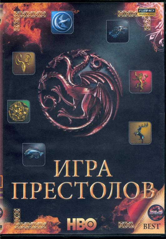 Игра Престолов (4 сезон) FULL HD 1080