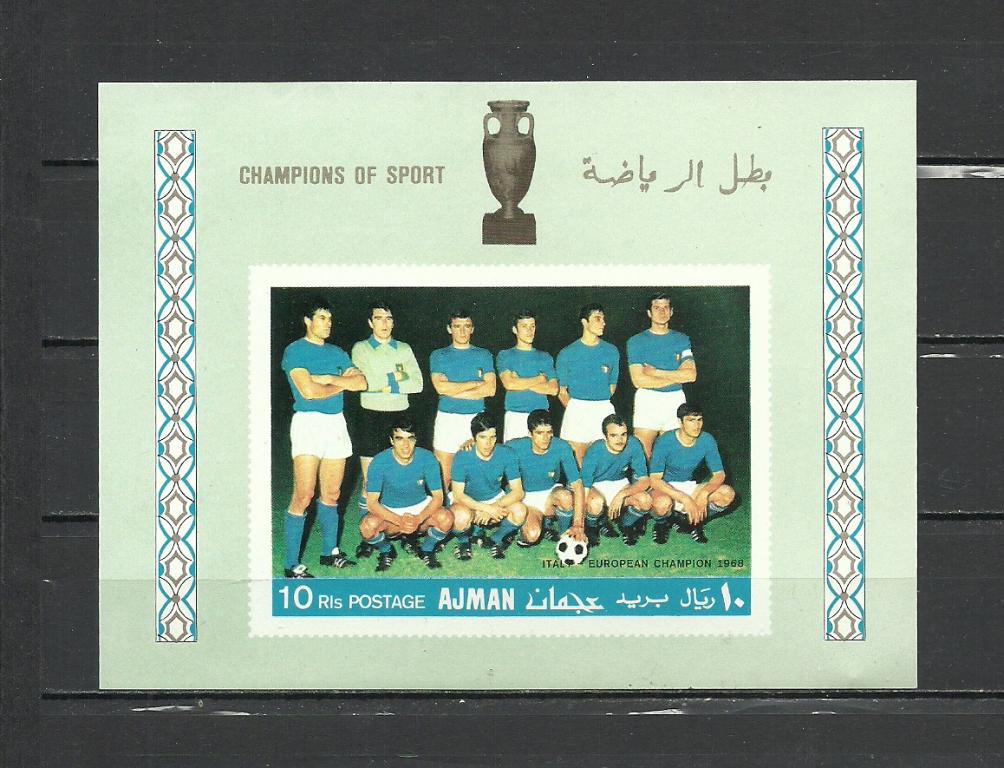 Аджман 1968 Футбол ЧЕ-1968, сборная Италии, редкая разновидность блока