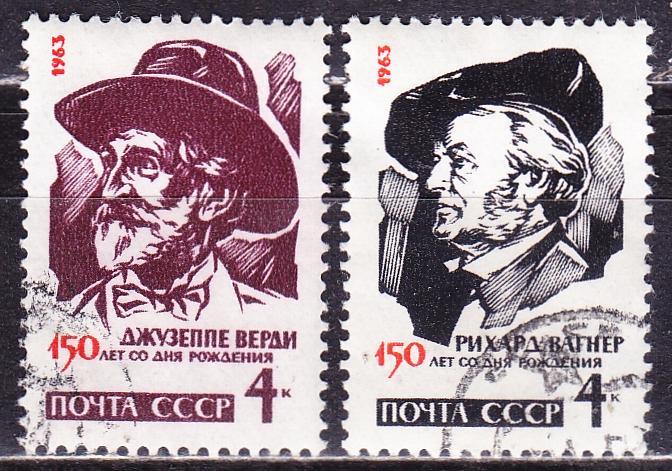 СССР, 1963 г., гаш, деятели культуры