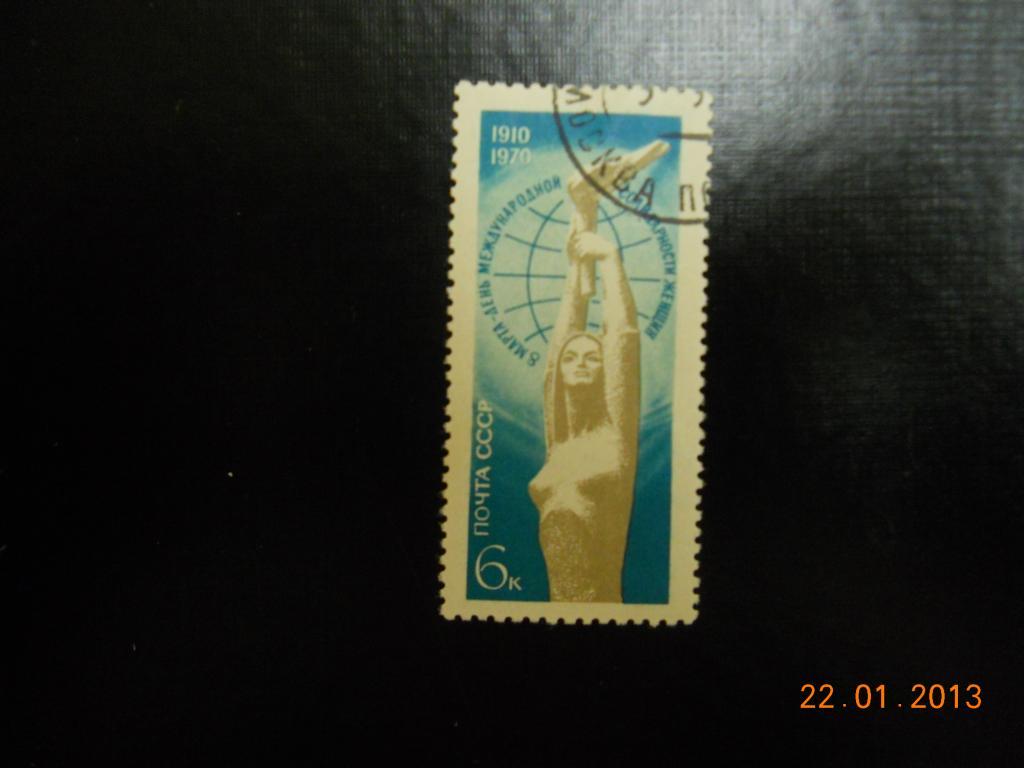 Купить Марту 11