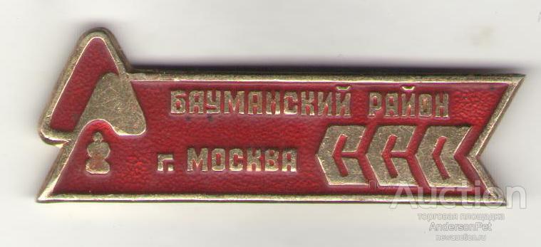 Комсомол 26
