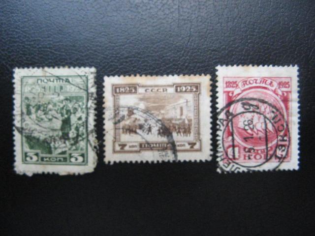 СССР,1925, 100-летие восстания декабристов 