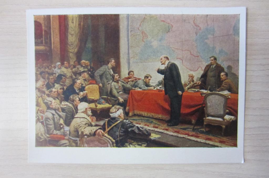 Принятие плана гоэлро 1920 г