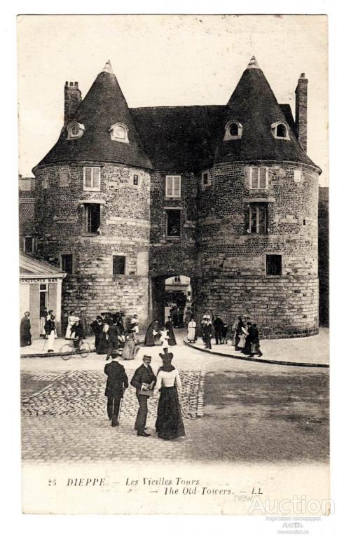 ФОТО открытка. Дьепп. Ле Вьей. Старый город. нач. XX века (Альбом №5)