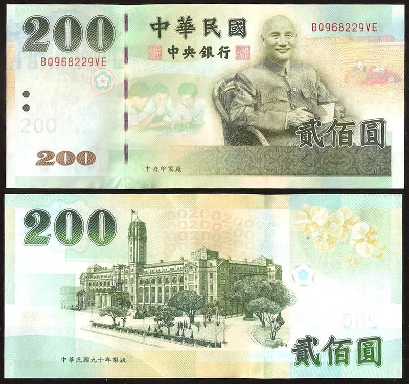 200 долларов таивань тайвань 2001 UNC пресс