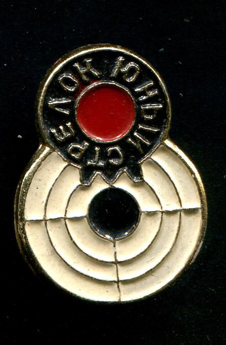 На стрелках по окончании. На стрелках по окончании. Стрелочный перевод. Масштаб для стрелочки на чертежах. Стрелки на чертежах по госту.