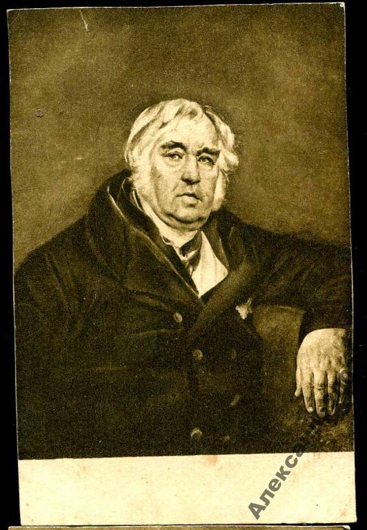 758 ИА Крылов тир 5000 обрезана 