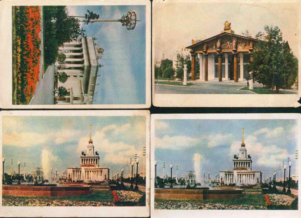 лот 36 Москва ВСХВ 1954 4 можно по отдельности 