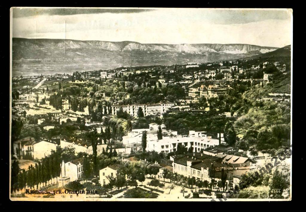 449 Кисловодск Общий вид 1952 тир 5000 