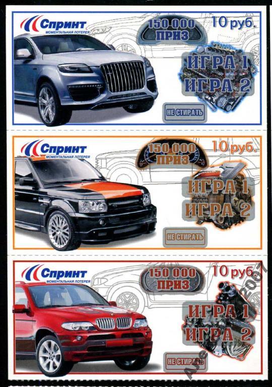 Образец автомобиль Ауди Ровер БМВ Спринт 