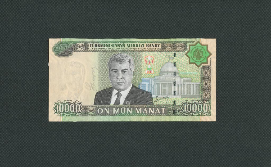 10 000 манат. 2005 год. сер AQ. Туркменистан. #1388.