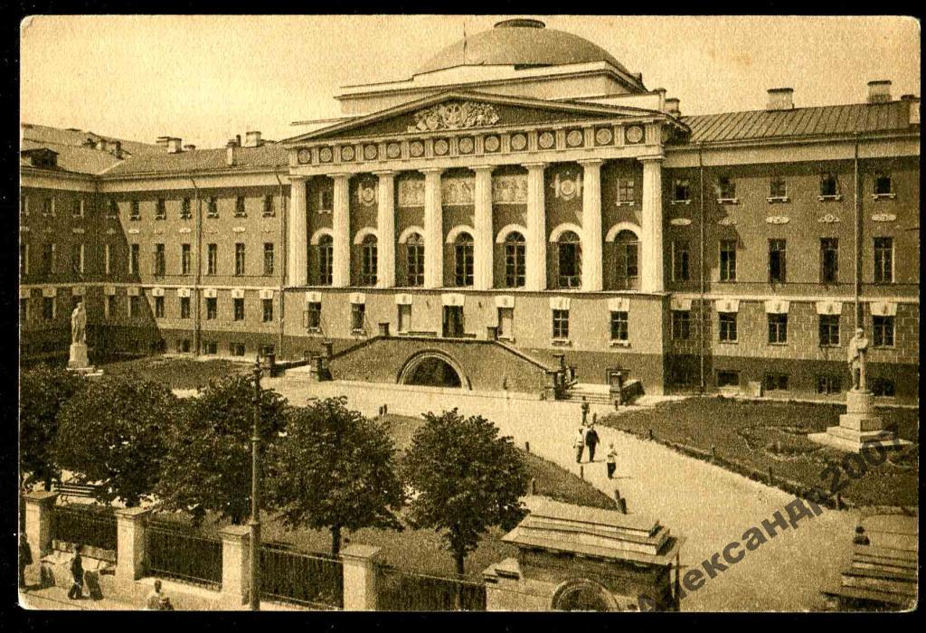1017 Москва МГУ старое здание 1926 