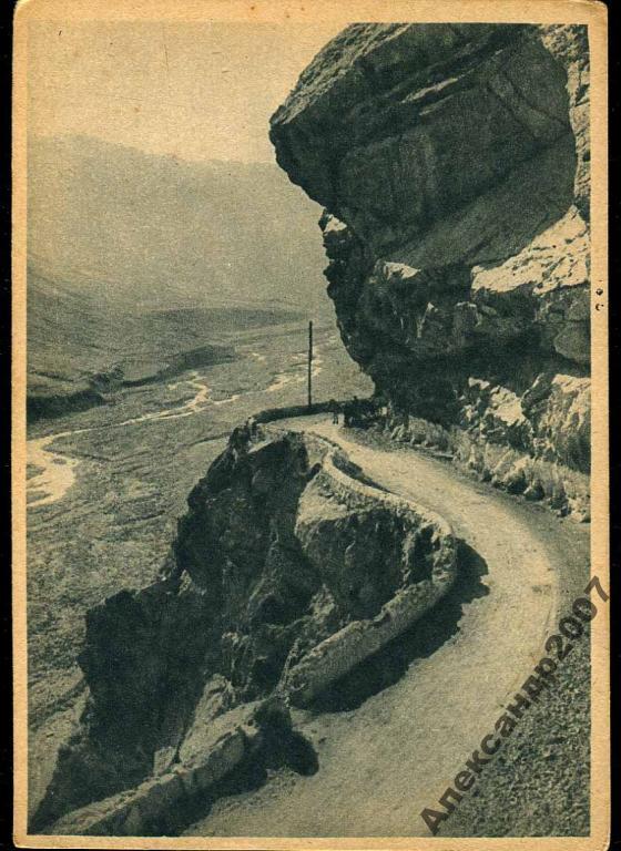 985 Военно-Грузинская дорога Скала Пронеси господи 