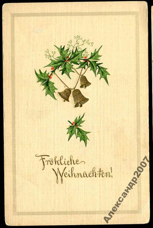 722 Красивая открытка 