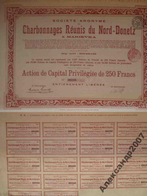 Северо-Донецкое угольное общество в Марьевке 250 франков акция тираж 10000 136 (160)