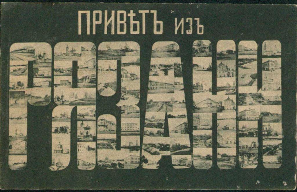 Привет из Польши - 40 фото