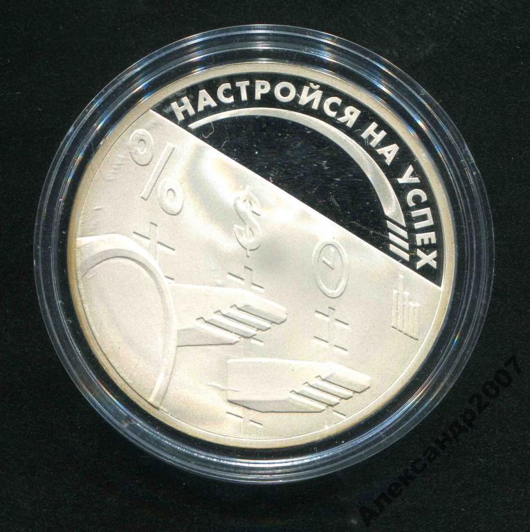 Банк ММД Ag 925 31,1 ОБИБАНК 