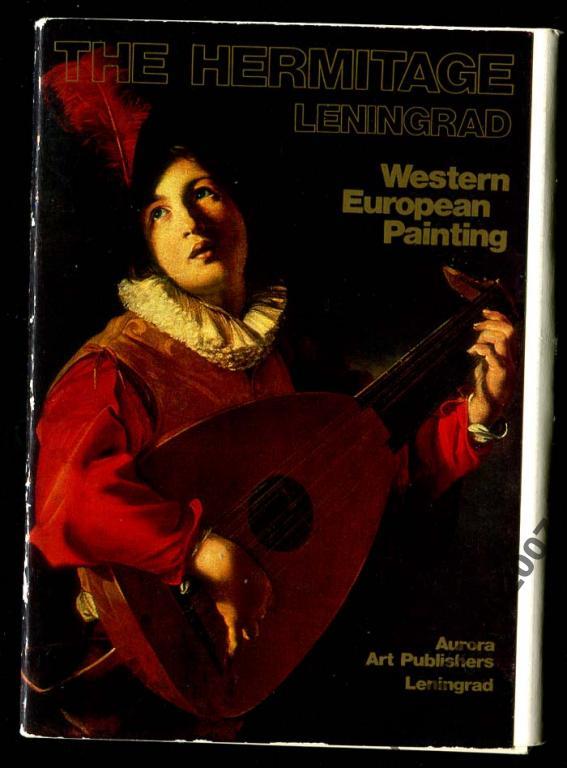 неполн комплект Западноевропейская живопись 15 из 