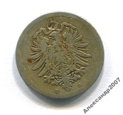 Германия 5 пфенингов 1875 H Редкость самая редкая! 