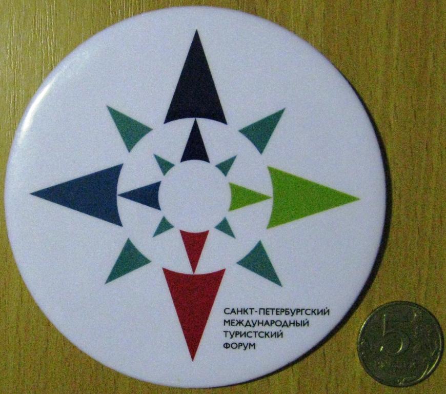 02-125 САНКТ-ПЕТЕРБУРГСКИЙ МЕЖДУНАРОДНЫЙ ТУРИСТСКИЙ ФОРУМ