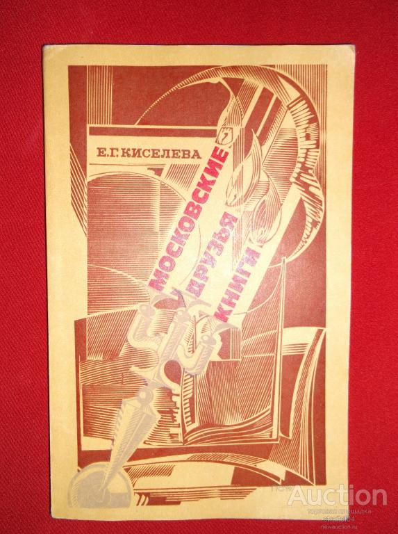 Купить Книги 1978 Года