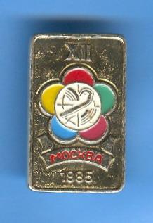 12-ый фестиваль Москва 1985г