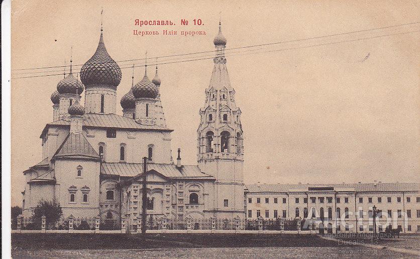 Церковь ильи пророка в ярославле карта