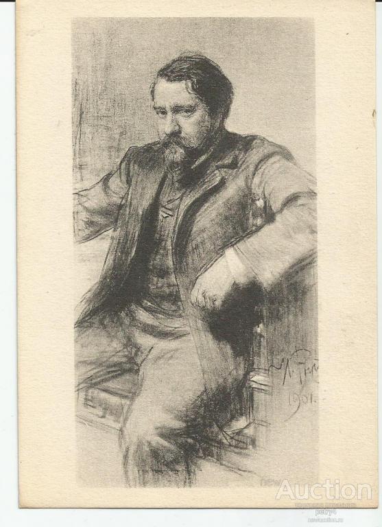 7988.И.Е.Репин "Портрет художника В.А.Серова 1901 год"