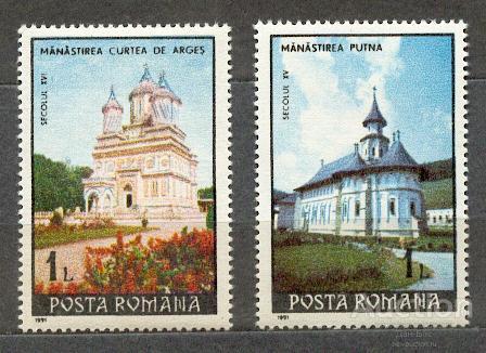 Румыния 1991  ** монастыри архитектура