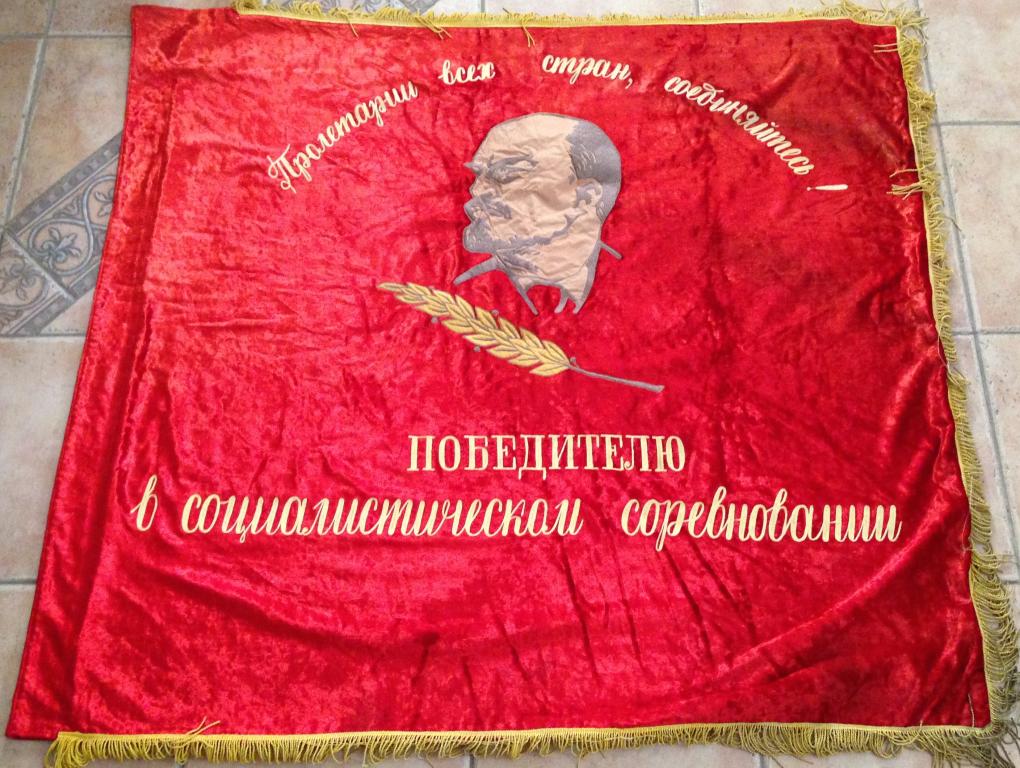 ПЕРЕХОДЯЩЕЕ ЗНАМЯ ВОЕННОГО СОВЕТА!  ШИТЬЁ ! СОСТОЯНИЕ !