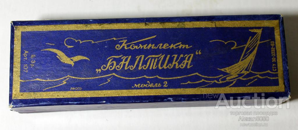 Футляр от ручек Комплект Балтика модель 2 Ленинград