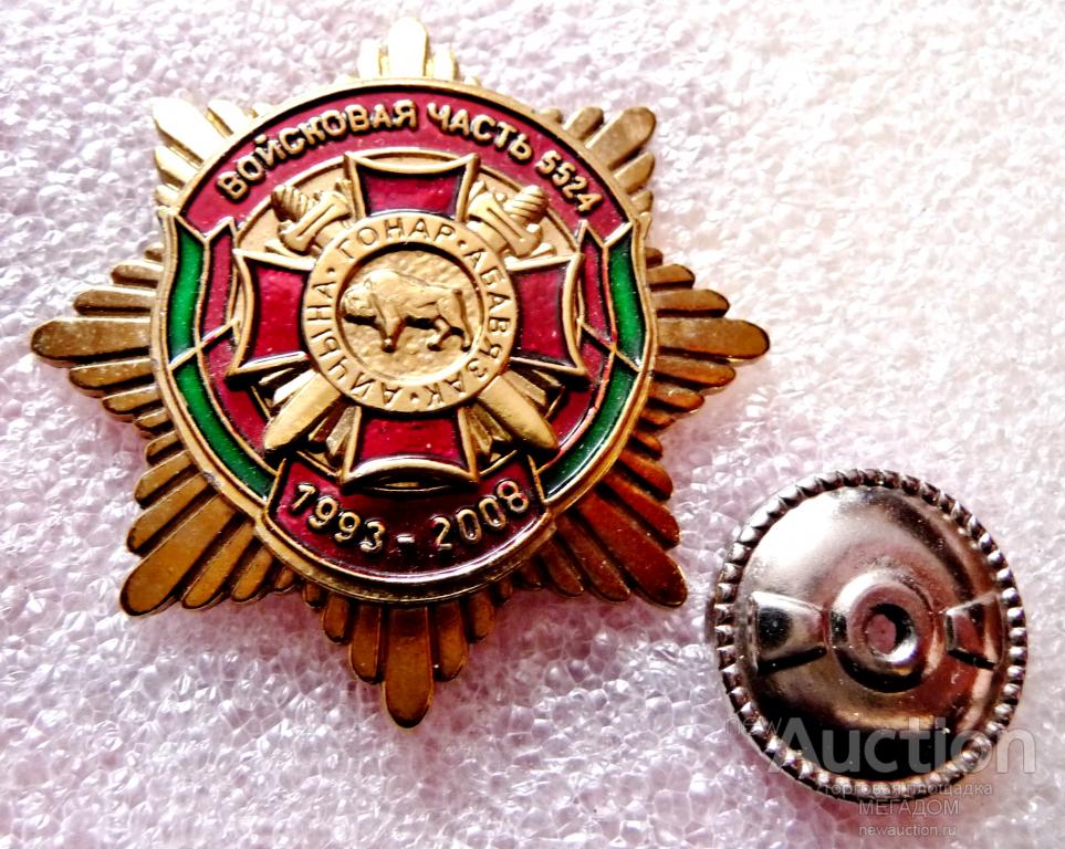 vnutrennie_vojska_mvd_belorussii_v_ch_55