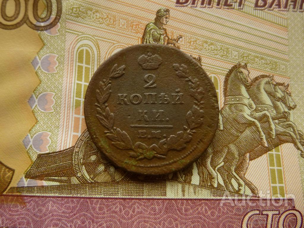 Рублями окончание