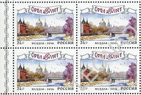 Россия-2016, № 2124. 450 лет г. Орлу. Квартблок. 