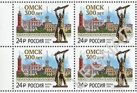 Россия-2016, № 2125. 300 лет г. Омску. Квартблок. 