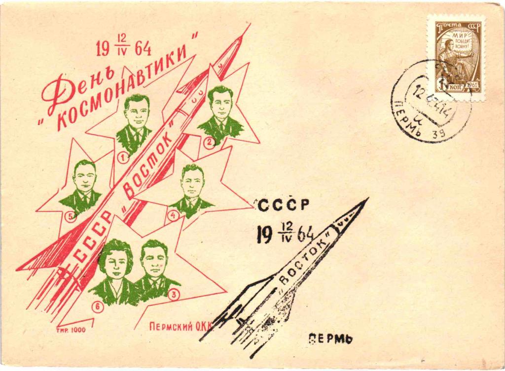 Луков Психология 1964 Год Купить