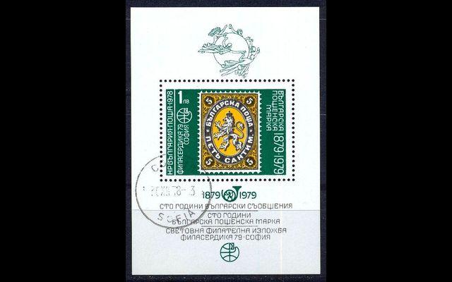 Болгария 1978 Mi Bl83А Филвыставка CTO 042/300