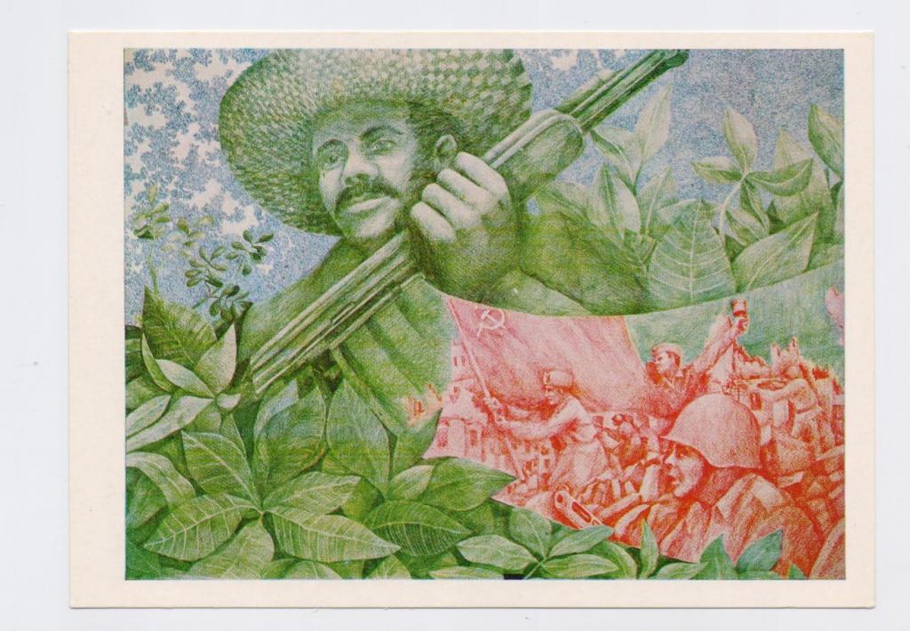 Артемио  Иглесио Роберто. Мы победим.