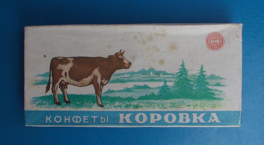 Коробка от конфет КОРОВКА СССР