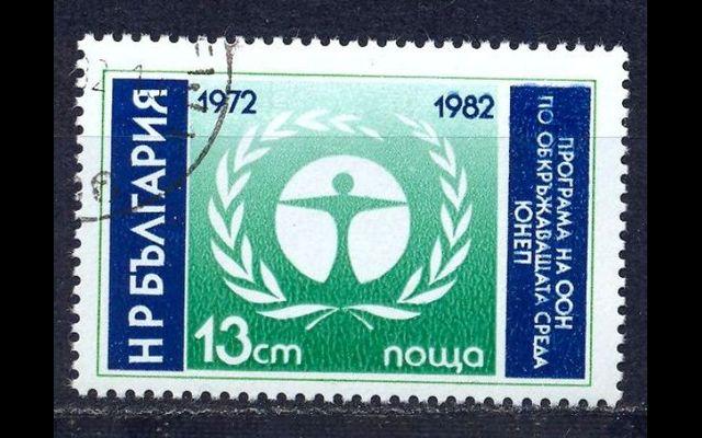 Болгария 1982 Mi 3110 Программа ООН CTO 042/380