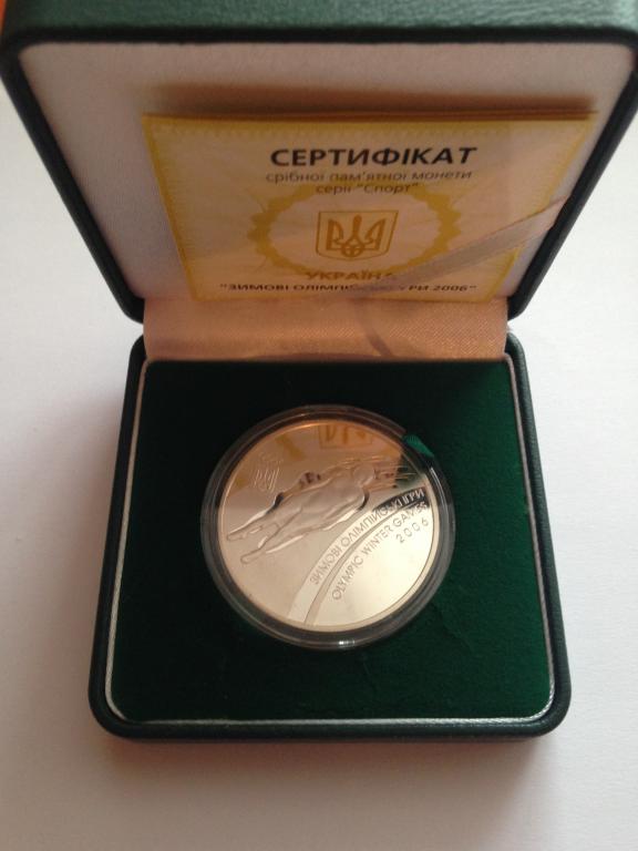 Украина 10 гривен 2006 Санный спорт Зимние Олимпийские игры Турин 2006 СЕРЕБРО