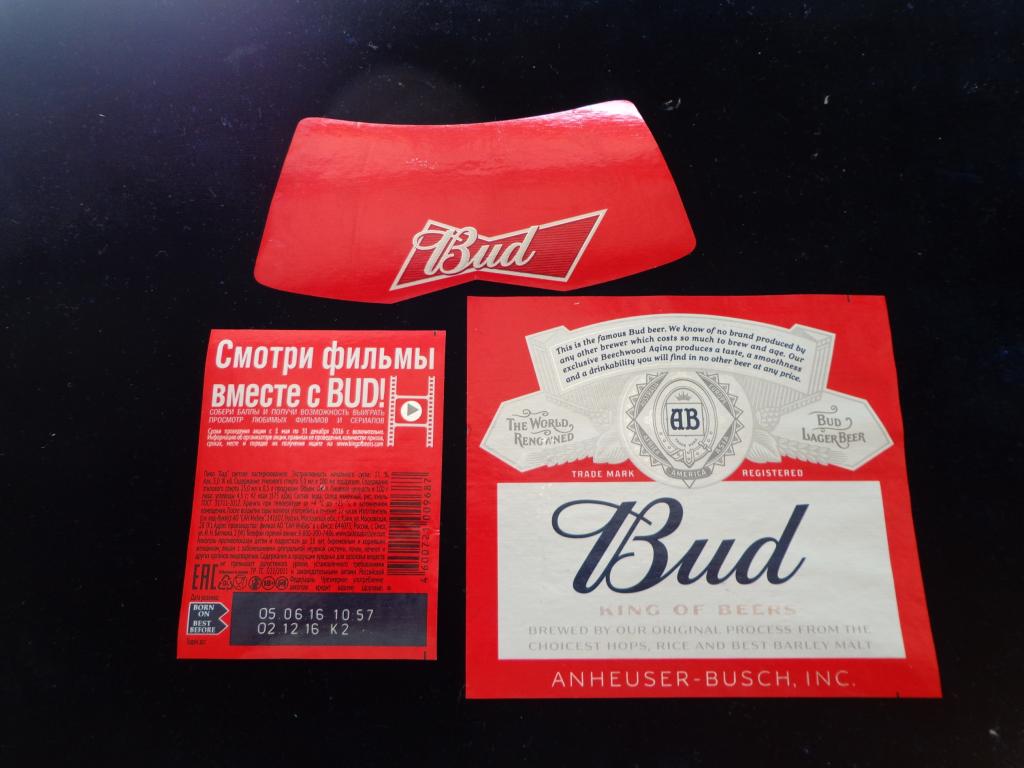 Пиво Bud Купить Оптом